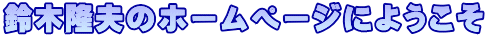 ؗṽz[y[Wɂ悤
